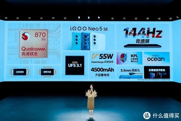 帧数|数码专栏 篇三十九：iQOO Neo5S手机发布，大小杯之间有10个区别？