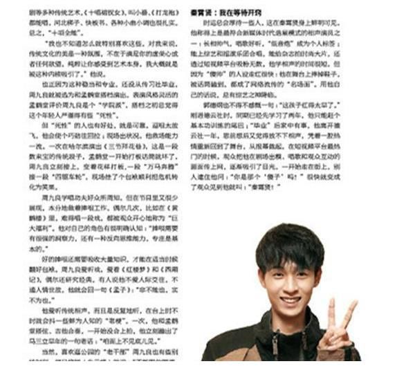 奔跑吧|秦霄贤参与《奔跑吧》录制,与杨颖等演员同框,网友:老秦真厉害