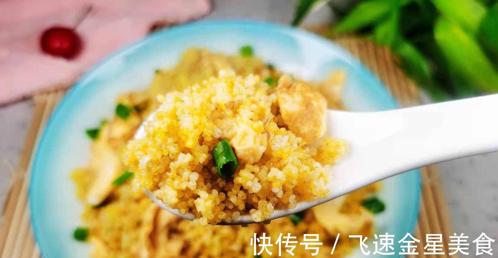 老少皆宜|立秋后,小米别做粥了,简单一炒,营养价值极高,健脾养胃又除热!