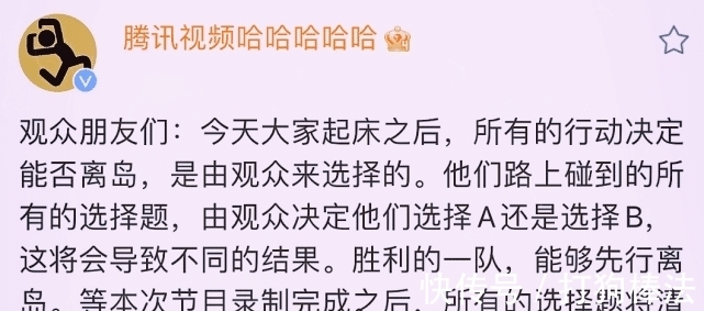 哈哈哈哈哈|《哈哈哈哈哈2》录制,官博投票暴露嘉宾阵容,网友:熬夜也要追