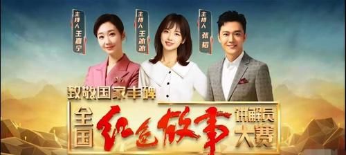 講解員|央視講解員大賽來了，王嘉寧擔(dān)任網(wǎng)絡(luò)賽段主持人，感覺還缺點(diǎn)氣場