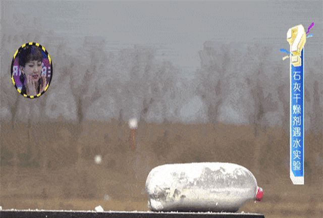 干燥剂|5岁男童眼睛被“炸伤”,打开零食后,这个东西要尽快扔掉