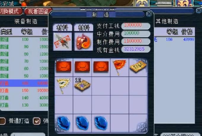 鉴定|梦幻西游：玩家鉴定装备上头，直接下架9999的元身，打造出了什么？