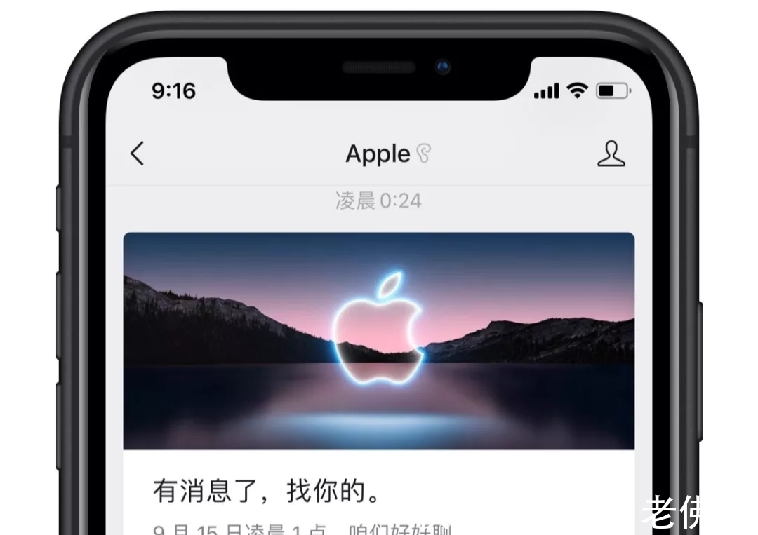 i机器人|iPhone 13刚官宣就要被禁售？中国公司状告苹果