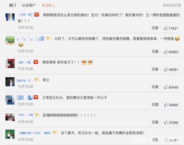 回归|不愧为顶流!王一博官宣回归街舞,2小时迎来200多万人点赞支持