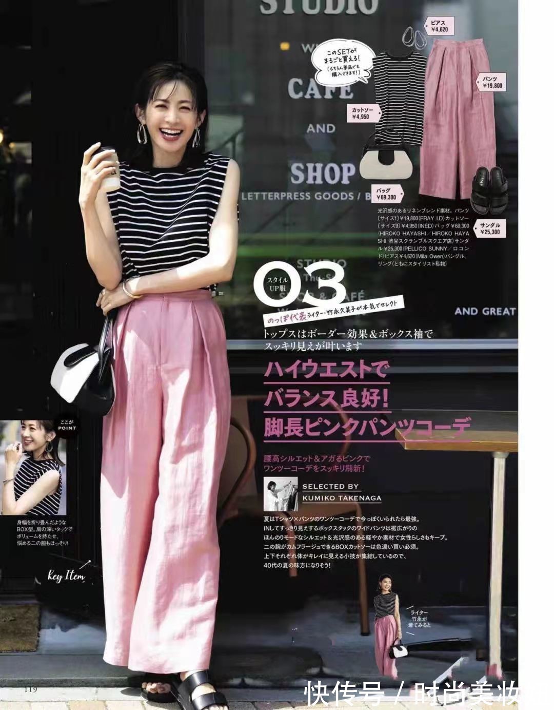 极简|“日系”穿搭才是极简的典范，不信看日系博主的搭配，高级又气质