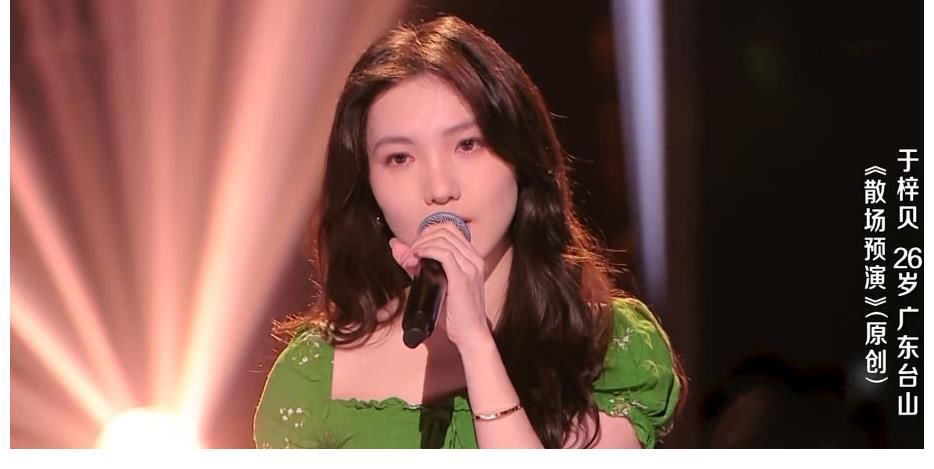 回锅肉|于梓贝再战《好声音》为何人气依旧低迷？李荣浩的一句话很有道理