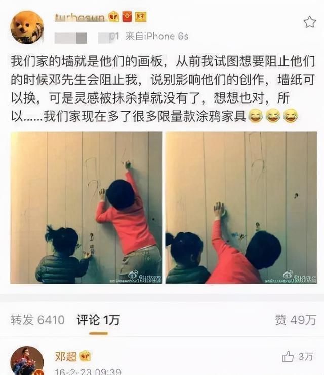 杯子|孩子墙上涂鸦获赞49万,早期智力开发最好方式:重视孩子手部动作