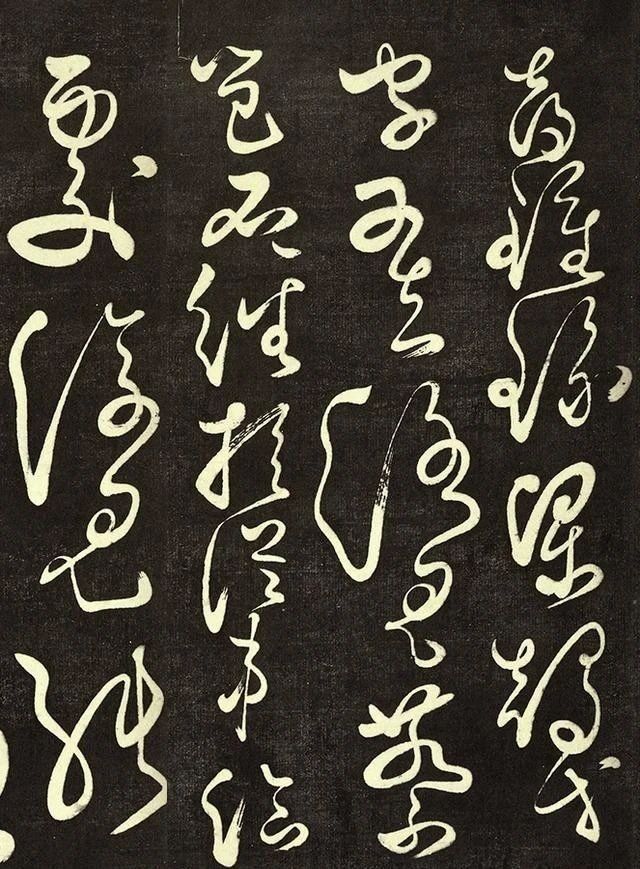 书法#怀素又一草书现身书坛,不愧是“草圣”,网友:一个字也不认识!