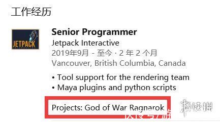 战神：诸神黄昏|索尼确认《战神4》PC端口由 Jetpack Interactive负责 曾负责《黑暗之魂》移植