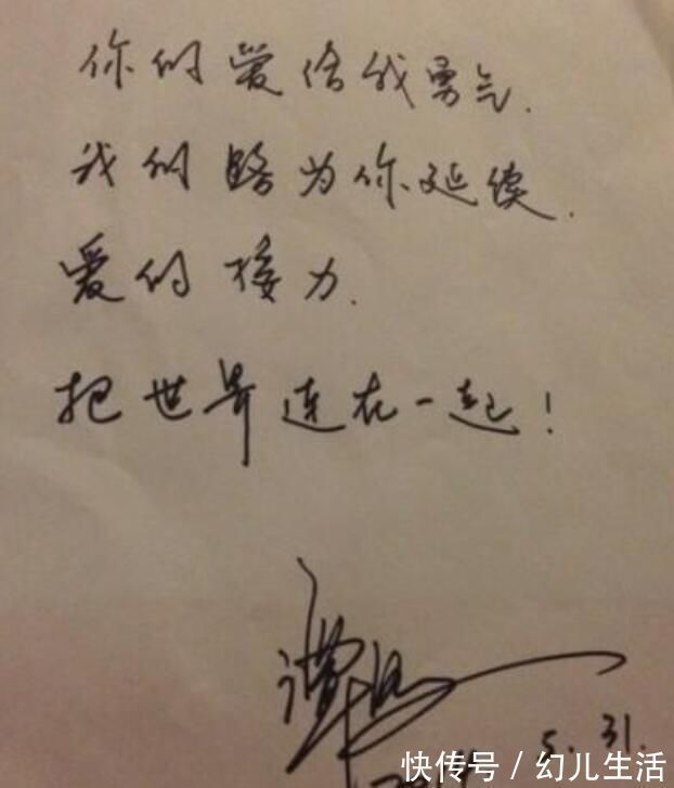 小七&国家一级演员谭晶,书法写出艺术美网友字和人一样漂亮