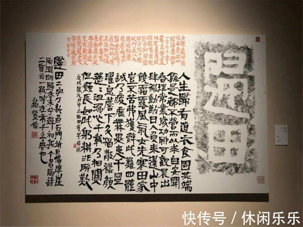 传统书法&书协主席鲍贤伦另类书法,专家批评字不像字,真正的满纸烟云