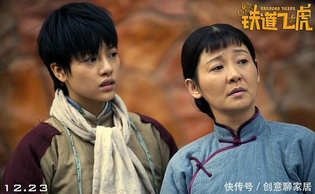 成龙激情演绎《铁道游击队》,徐帆演他情人,学者竟称她为风尘女