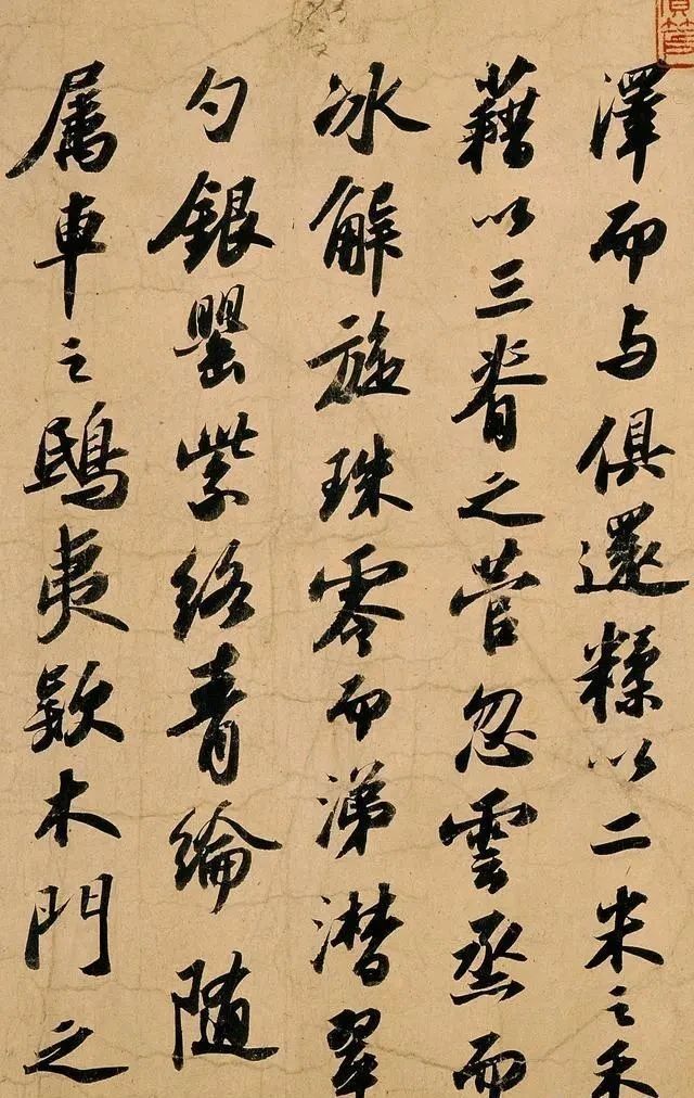 中山松醪二赋$苏东坡晚年的“神级书法”,水平远在《兰亭》之上,俗人很难看懂