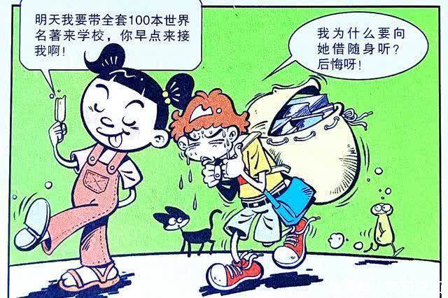 衰衰化身搬运工服务脸脸,任劳任怨不辞