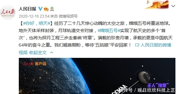 霸榜热搜,3天圈粉千万:这才是真顶流!
