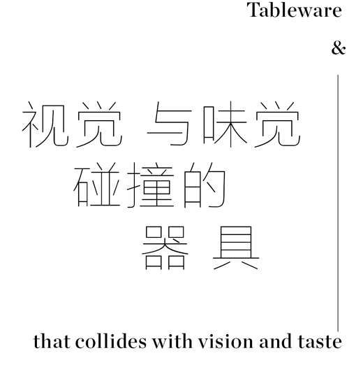 一秒提升生活仪式感的好物，让宅家更快乐