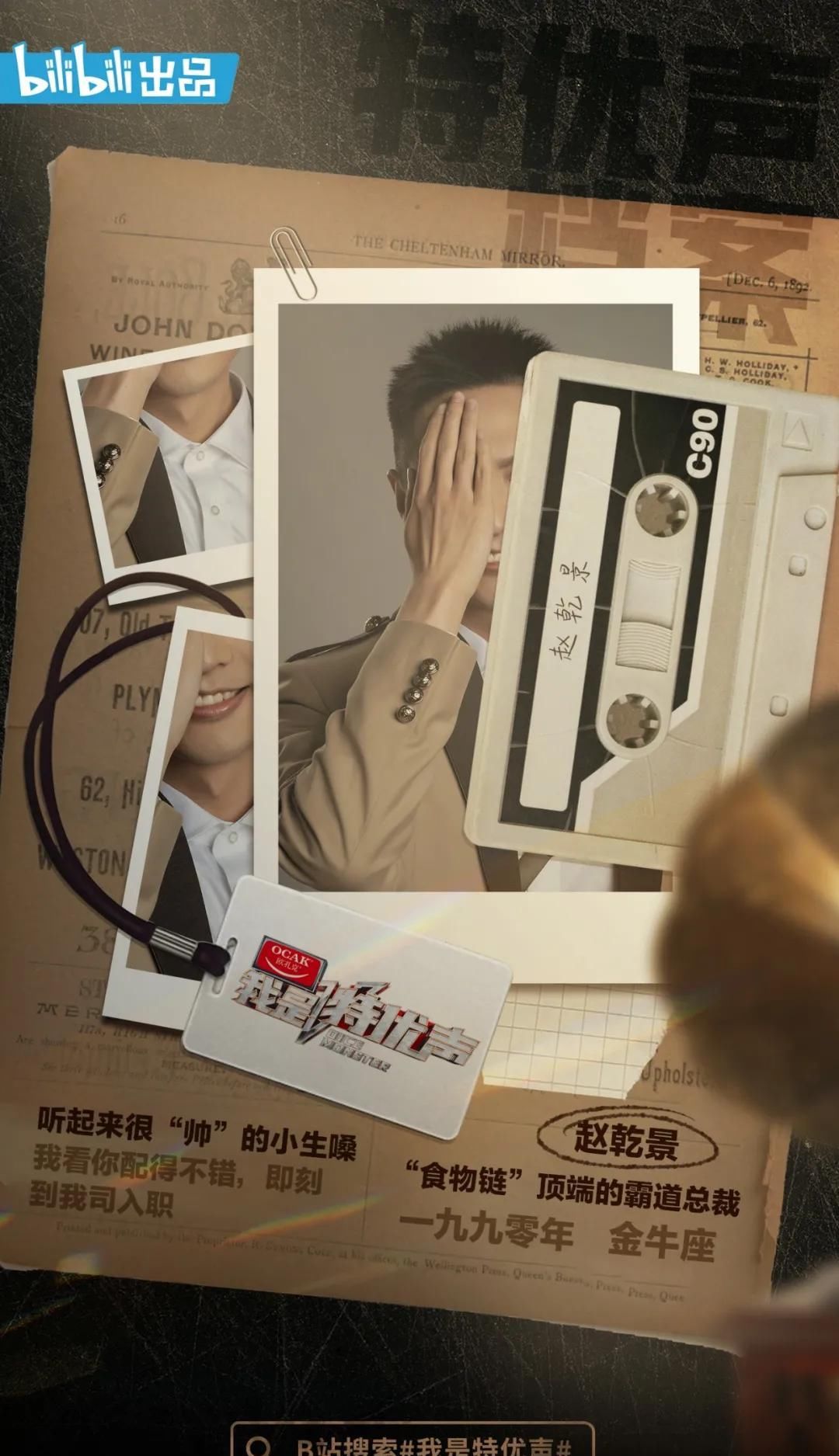 和《恋与制作人》李泽言、《天涯明月刀》唐青枫一起聊天，是什么体验？