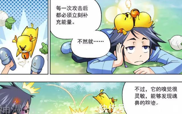 魂环|斗罗大陆:“屁王”罗三炮饿晕,唐三投食白萝卜,奇葩变异武魂