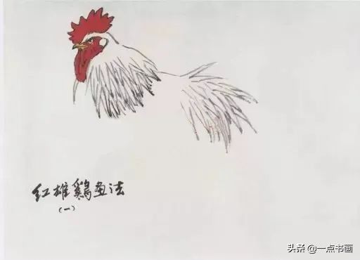 浓墨画@图文教程——写意画鸡技法