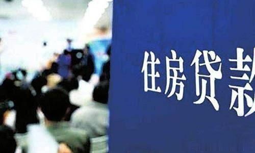 购房|如果银行停止放贷,有多少人可以全款购房这两类人“彻夜难眠”