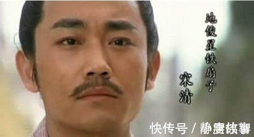 好汉|梁山最没存在感的四位好汉,谁都打不过,你可能都没听说过