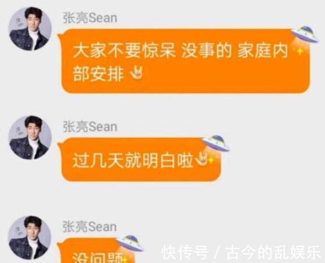 爸爸去哪儿|从“红遍全国”到“糊穿地心”，张亮才是资本玩弄的一颗棋子