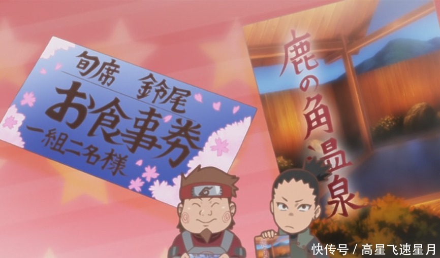 小樱|火影鸣人和雏田大婚，小李送哑铃，天天送苦无，他却送“折寿”