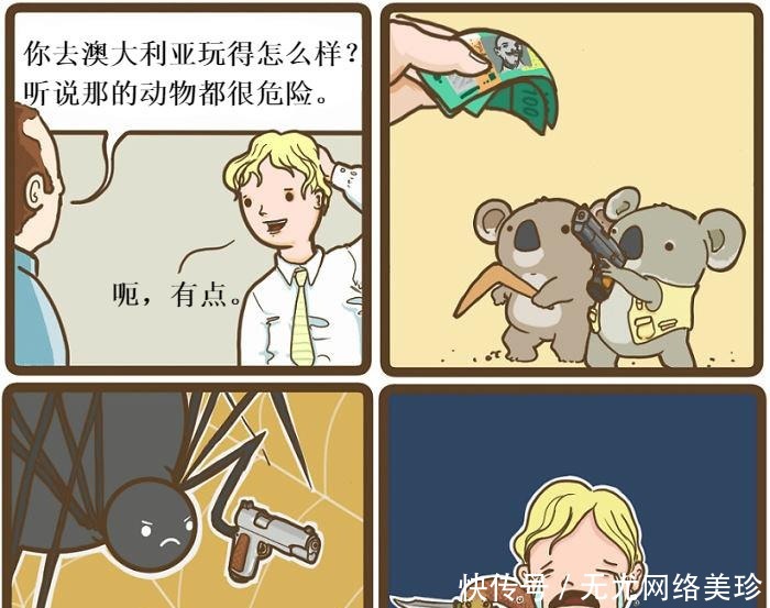 出牌|12, 张不按套路出牌的漫画，猫就是拿枪怼着你也很可爱