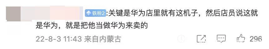 燃爆了(华为最新5g手机有哪些)华为哪款手机是5g手机,华为的「后 5G 时代」, 燃爆了(华为最新5g手机有哪些)华为哪款手机是5g手机,华为的「后 5G 时代」,