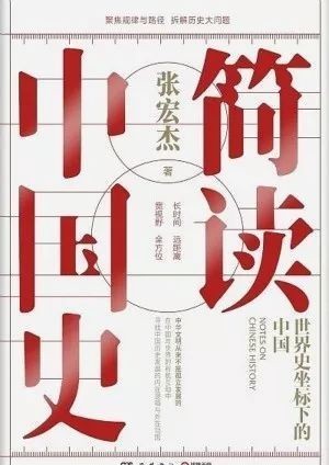 崩溃|崩溃与重建