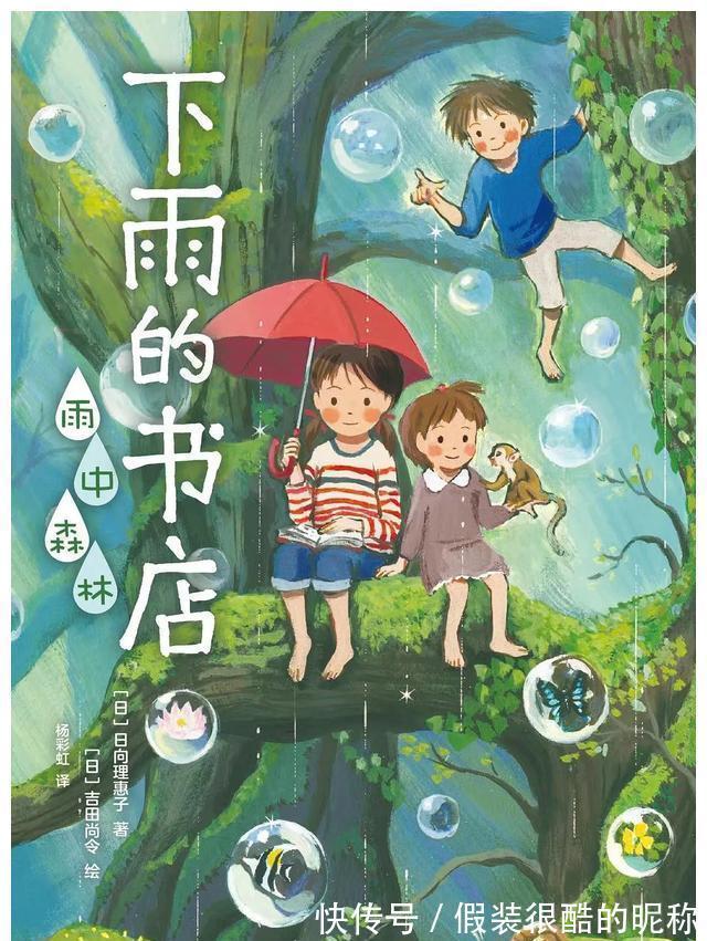 孩子!郑州一八学校推荐12本书,陪孩子度过一个漫长冬日
