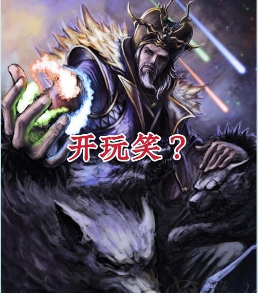 三国|三国杀时代发展有多快？神赵云成了不动白，神司马秒变二代孙笨！