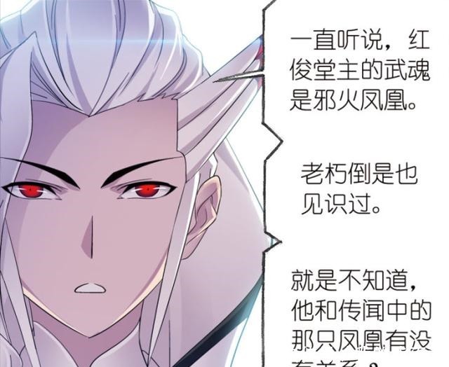 武魂|虽然《斗罗大陆》漫画改了原作很多剧情，但还是有可取之处的