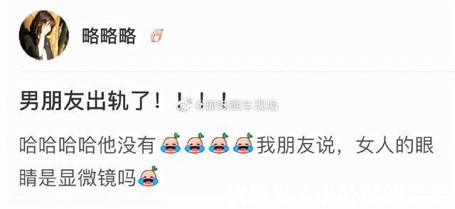 |反诈骗app是真的能反诈骗 冷段子1917