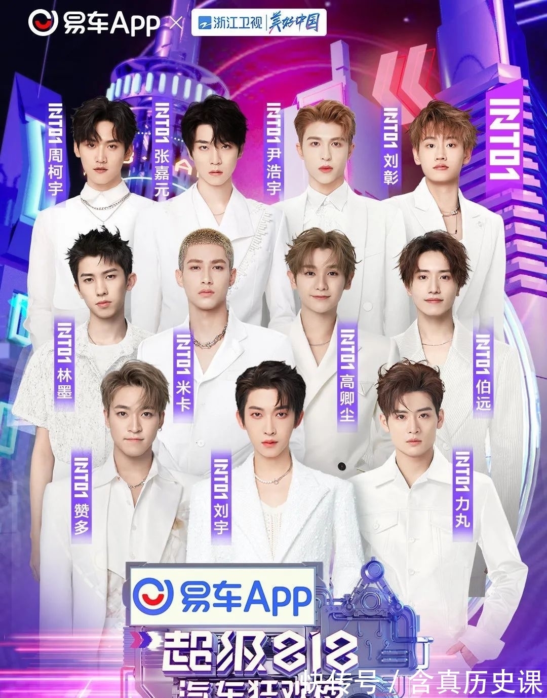 刘柏辛|是谁的快乐来了?众星云集,今夜看晚会星光熠熠!