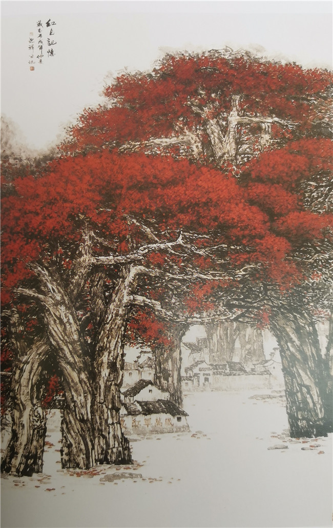 中国美协!在故土怀抱里:论孙延祥山水画创作