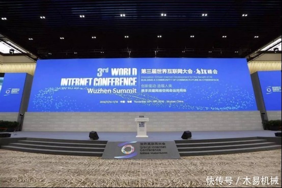 没到|今年的互联网大会有不同!不仅马化腾没参加,马云和刘强东也没到