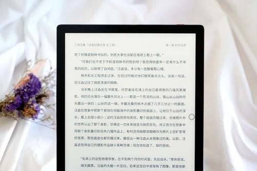 产品|墨案Inkpad X超级阅读器：10英寸大屏，同品类号称无敌