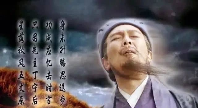 诸葛亮|诸葛亮明明没有残疾，为什么每次出征都要坐轮椅，原因让人佩服