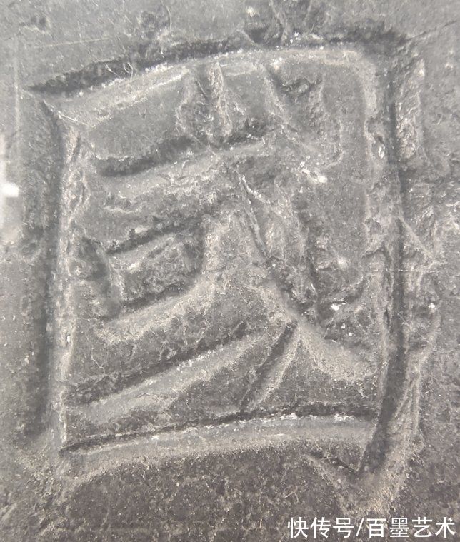 孟晚舟#看“颜楷”原石，你会发现新大陆