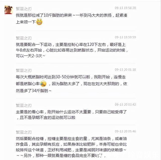 bmi|孕期到底要增重多少才合理?快来对照一下你超标没