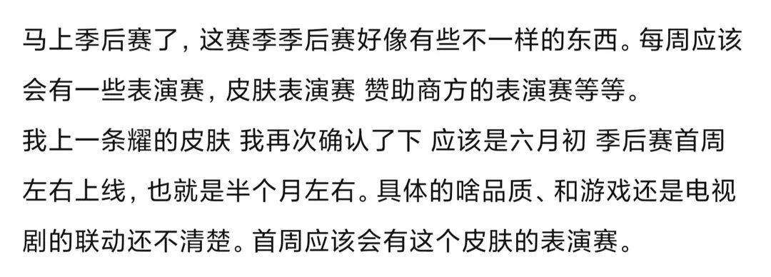 画作|王者荣耀：曜李逍遥皮肤被实锤后，西施赵灵儿皮肤有可能登场吗？