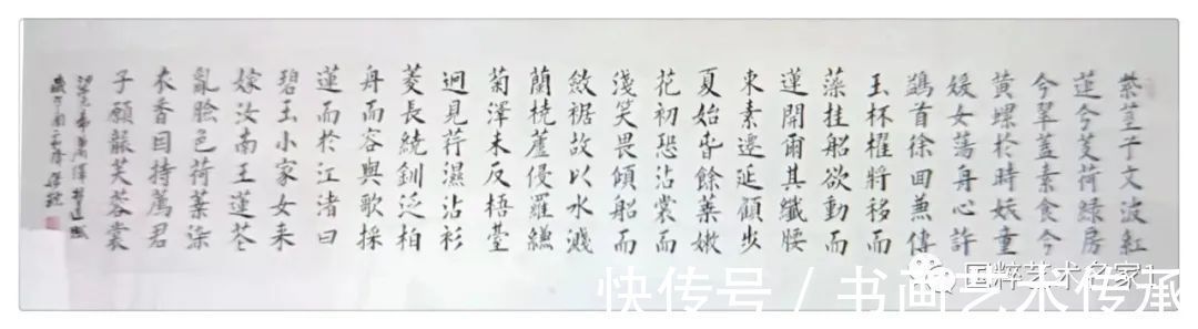 继尔$国粹艺术名家——孙虎