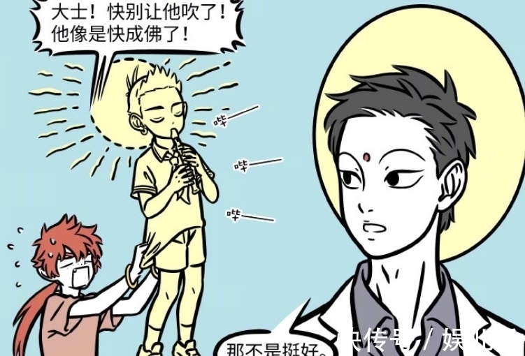 成佛|非人哉:学校组建竖笛乐团,哪吒玩起低音竖笛,观音送超高音竖笛