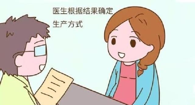 产妇|想要超快顺产,那你可知在孕后期该注意哪些问题?