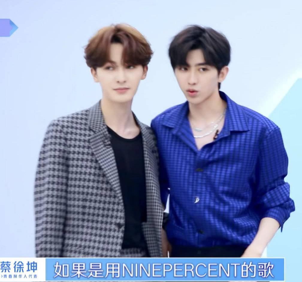 朱正廷 蔡徐坤朱正廷世纪拥抱,王子异小鬼出镜,NINEPERCENT女孩的狂欢