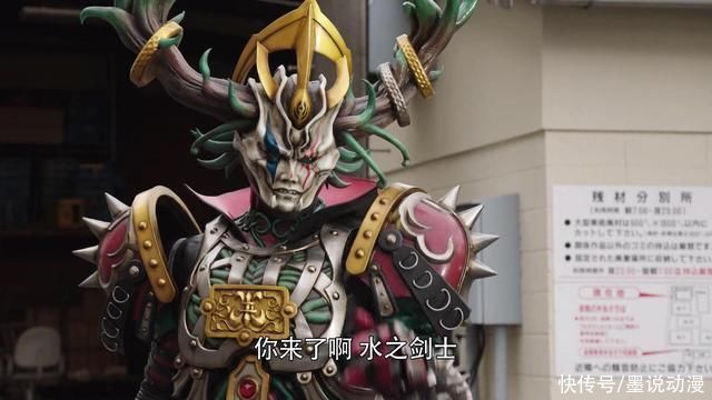 贤人|假面骑士圣刃:流苏回归，贤人看到未来，斯特利乌斯是最终boss