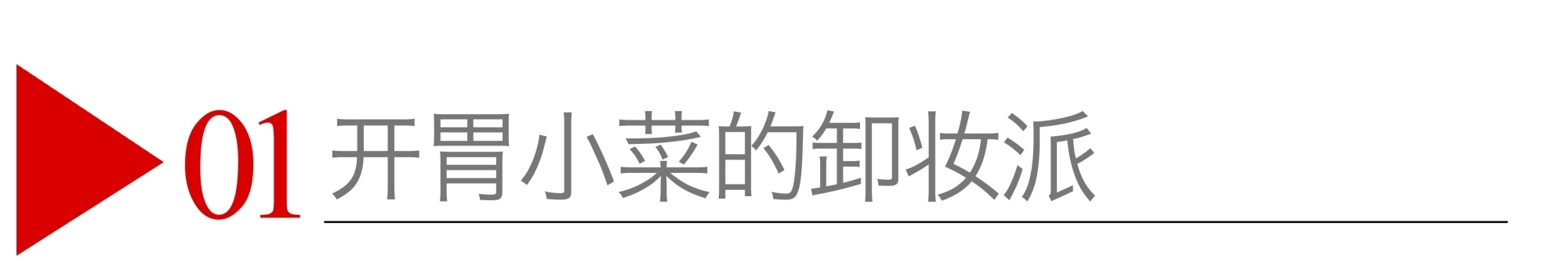 男星颜值翻车有多狠?鹿晗直怼镜头飙血压,黄子韬黑眼圈太可怕