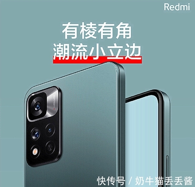 红米redmi|红米Note11 Pro+再次被确认：外观、参数基本被扒光了